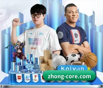 中欧体育 APP